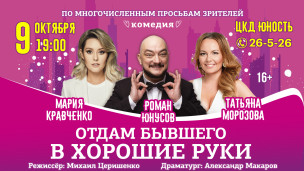 Отдам бывшего в хорошие руки 1