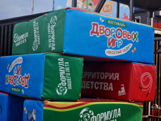 Весёлые кеды 1