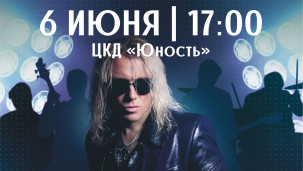 Белый орел. Как упоительны в России вечера 1