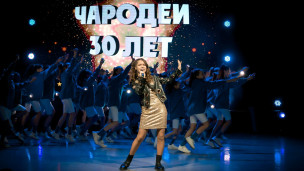 Студия эстрадной песни «Чародеи» 8