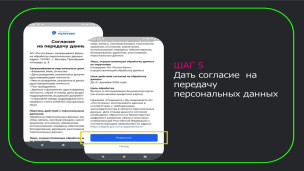Пушкинская карта 7