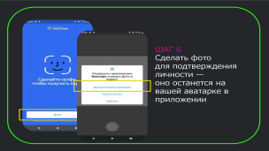 Пушкинская карта 8