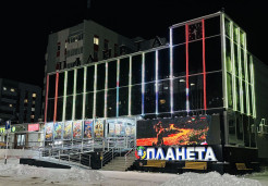 Кинотеатр ПЛАНЕТА 1.
